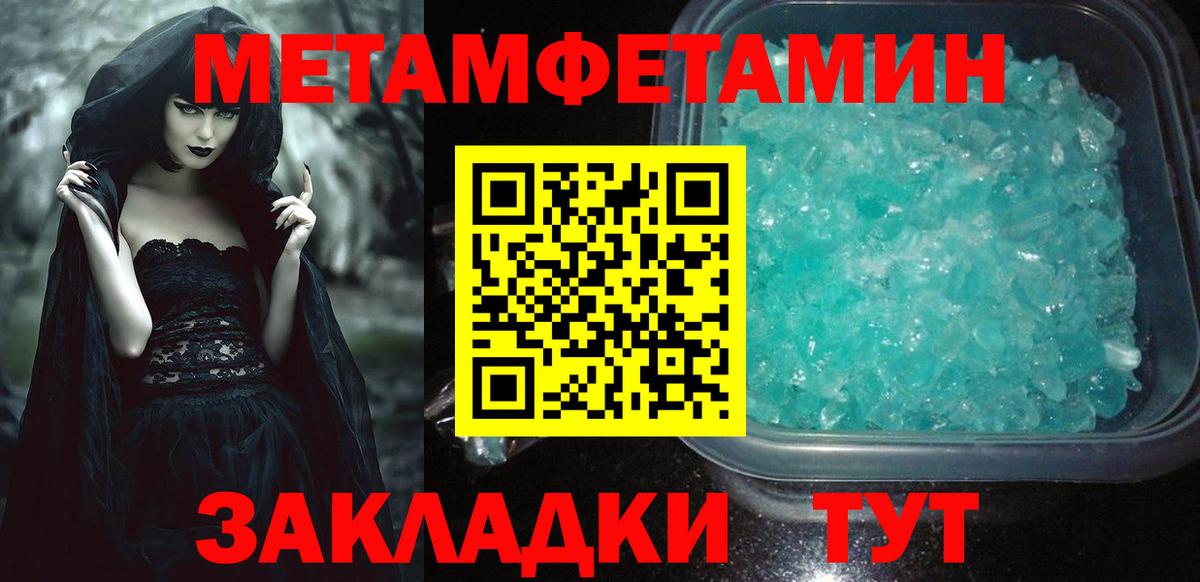Элиста  АМФЕТАМИН Premium  АМФ  Вход с VPN 