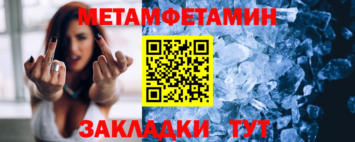 Амфетамин 98% Элиста