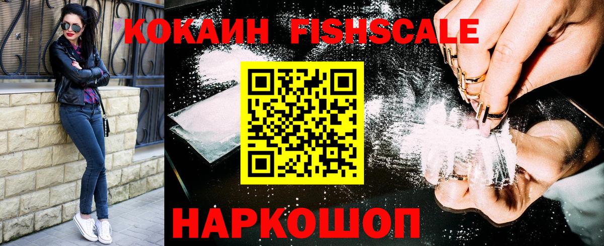 КОКАИН Эквадор  COCAIN Колумбийский  КОКАИН  где продают   Вход с VPN  Элиста 
