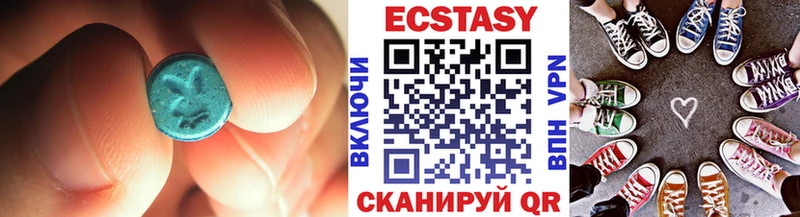 Экстази ешки  что такое наркотик  Элиста 
