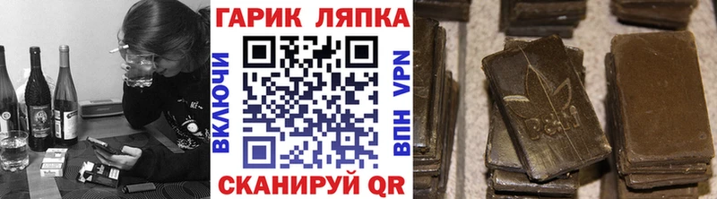 площадка клад  Элиста  Гашиш гарик 