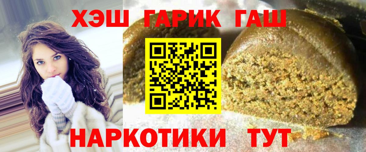 ГАШИШ ice o lator  Вход с VPN  Элиста  ГАШ ice o lator 