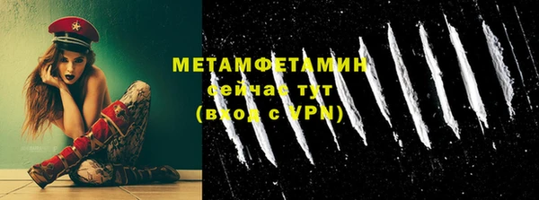 mdpv Абаза