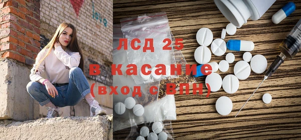 мефедрон VHQ Абинск