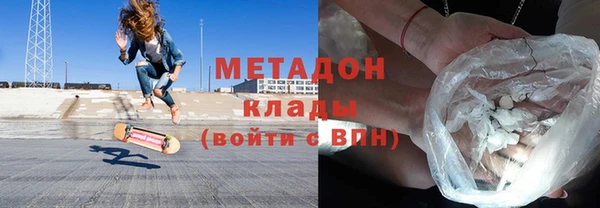 mdpv Абаза