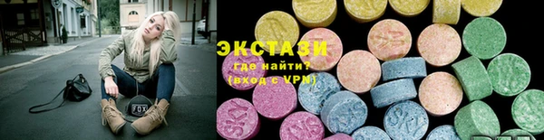 экстази Абдулино