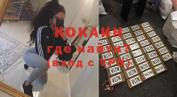 экстази Абдулино