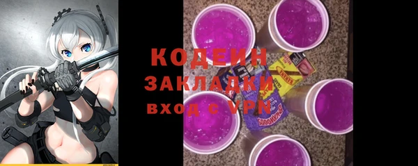 мефедрон VHQ Абинск
