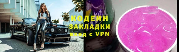 экстази Абдулино