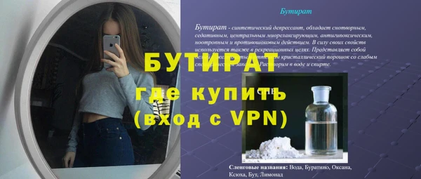 мефедрон VHQ Абинск
