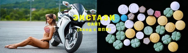 mdpv Абаза