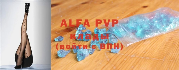 mdpv Абаза