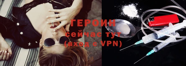 mdpv Абаза