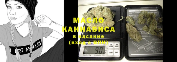 экстази Абдулино