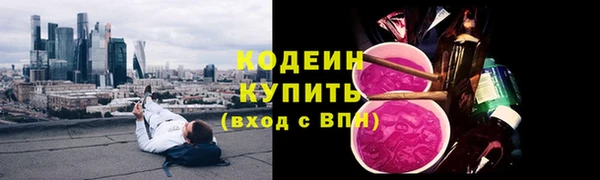 mdpv Абаза
