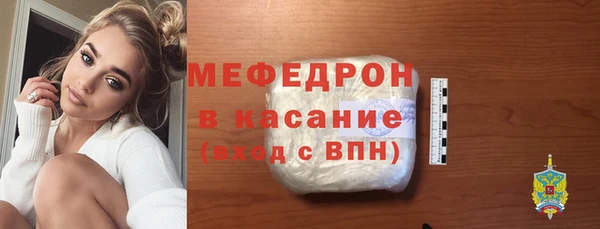 экстази Абдулино