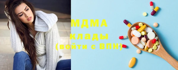мефедрон VHQ Абинск