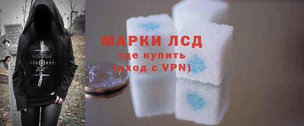 экстази Абдулино