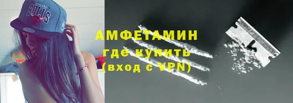 экстази Абдулино
