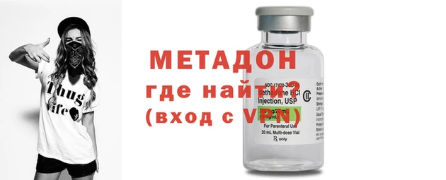 мефедрон VHQ Абинск