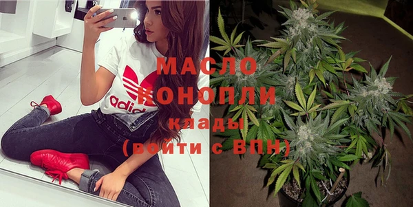 mdpv Абаза