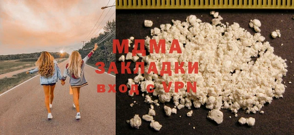 mdpv Абаза