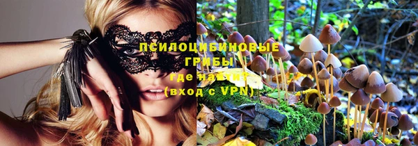 mdpv Абаза