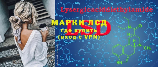 экстази Абдулино