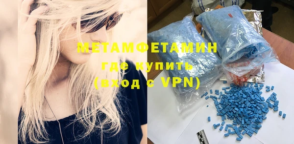 экстази Абдулино