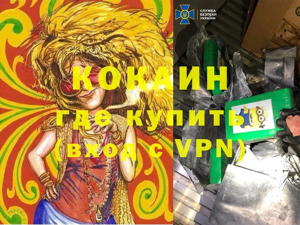 мефедрон VHQ Абинск