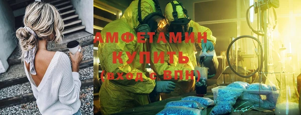 мефедрон VHQ Абинск