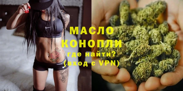 мефедрон VHQ Абинск