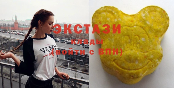 мефедрон VHQ Абинск