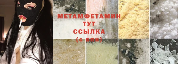 mdpv Абаза