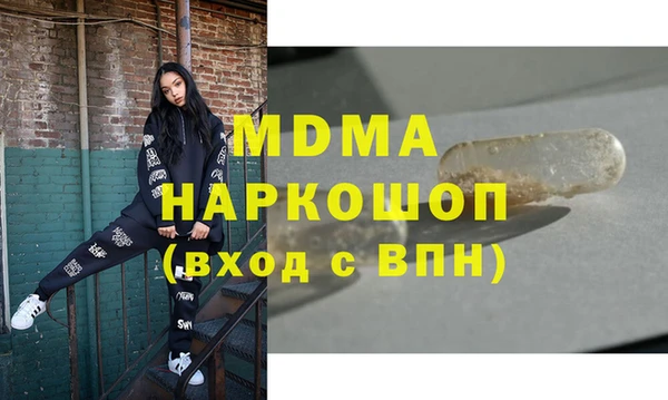 мефедрон VHQ Абинск