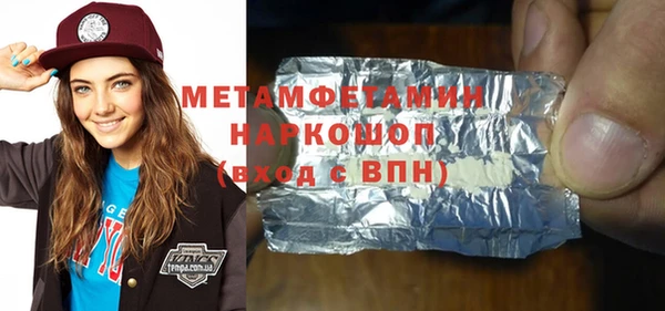 мефедрон VHQ Абинск