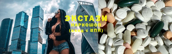 mdpv Абаза