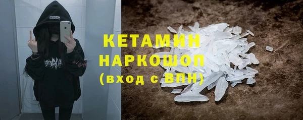 mdpv Абаза
