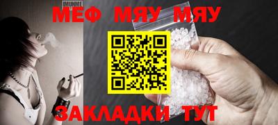 мет Обь