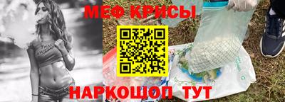 мет Обь