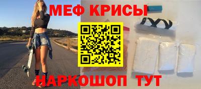 сатива Обнинск
