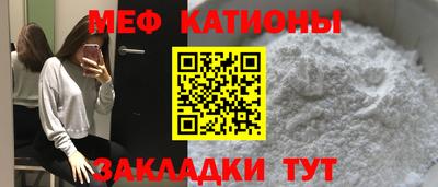 мет Обь