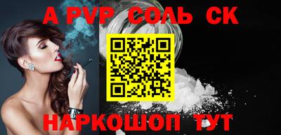 мет Обь