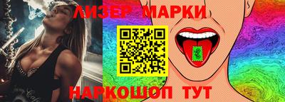 сатива Обнинск