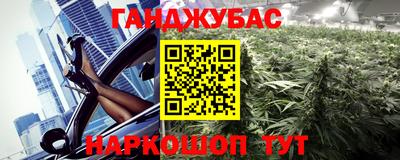 мет Обь