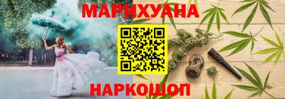 сатива Обнинск