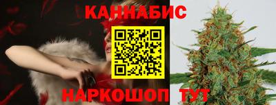 сатива Обнинск