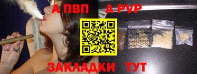 мет Обь