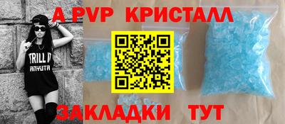 сатива Обнинск