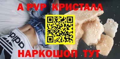 сатива Обнинск